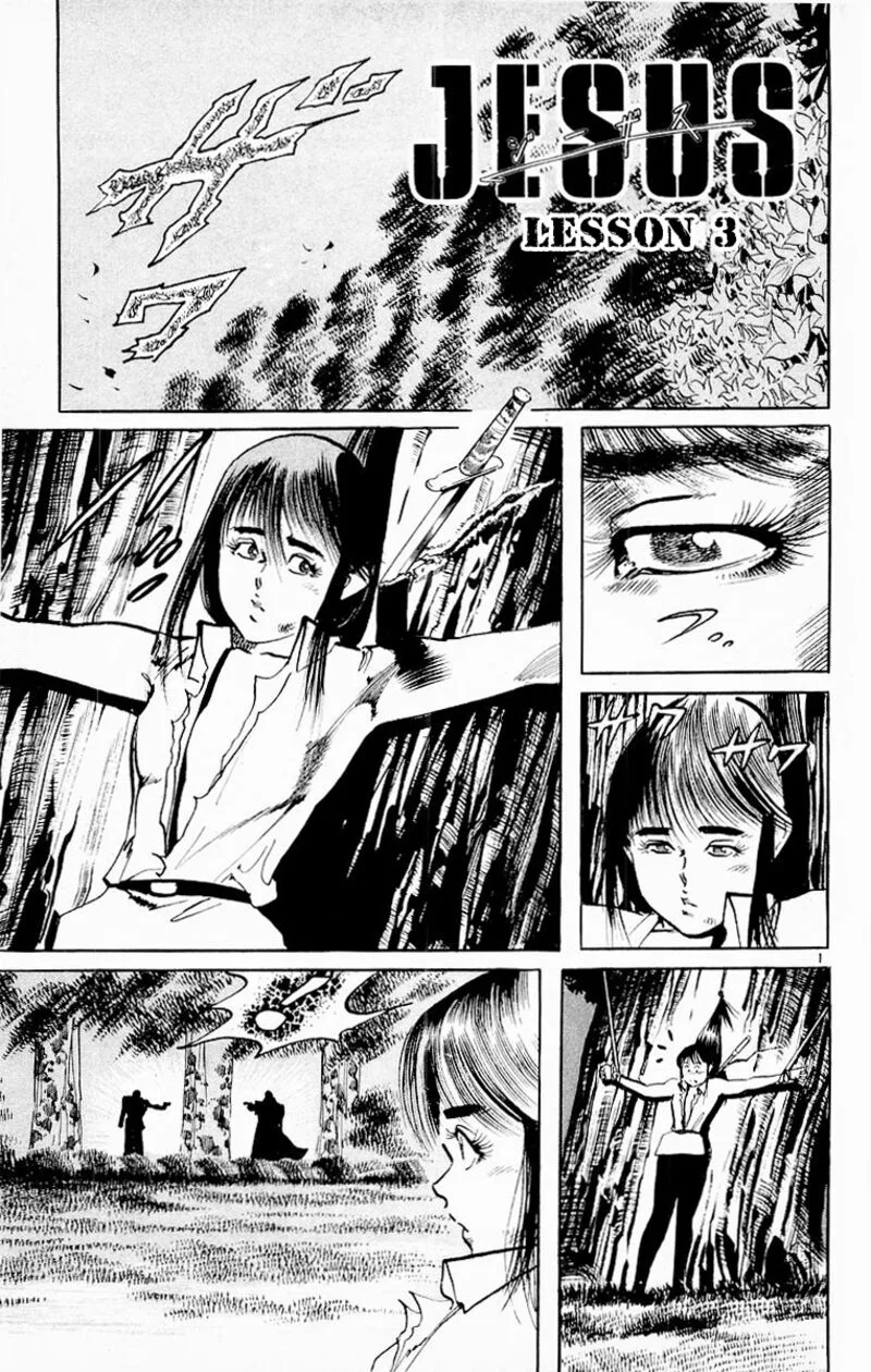 Jesus Chapter 71 page 1