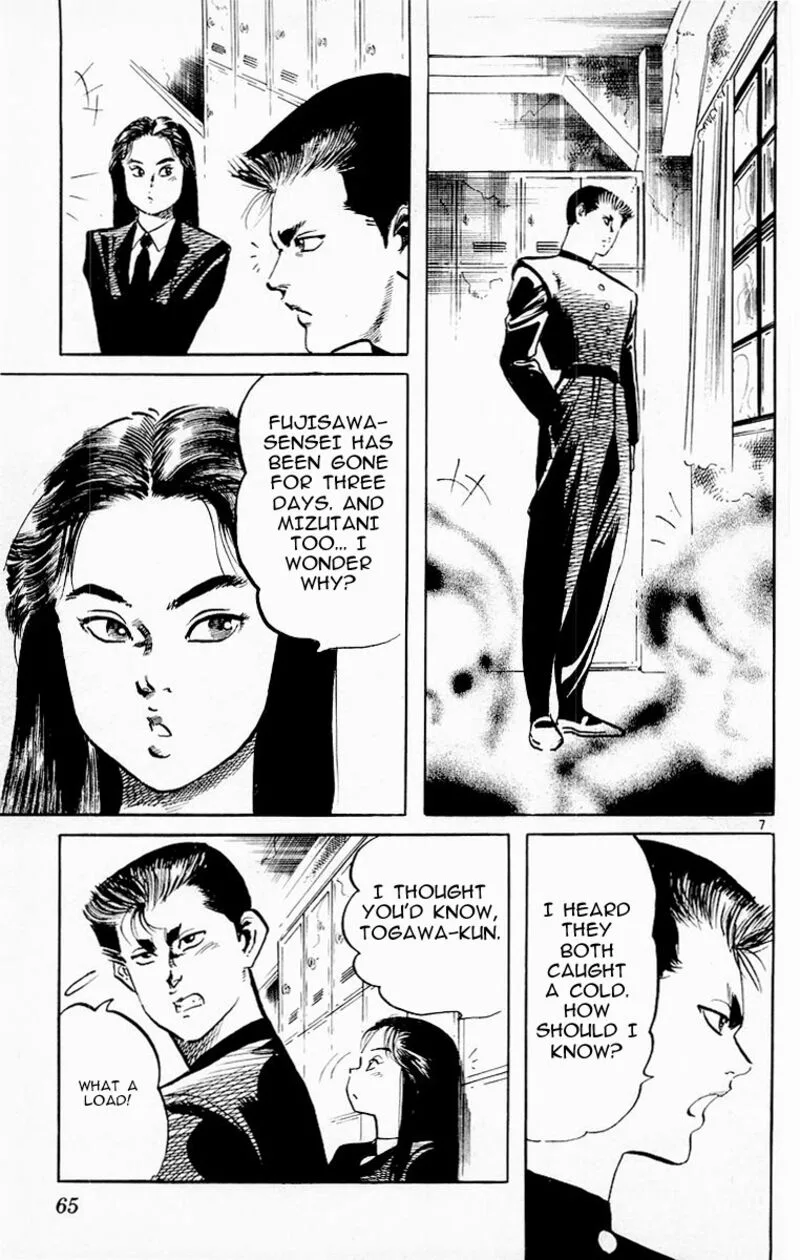 Jesus Chapter 72 page 7