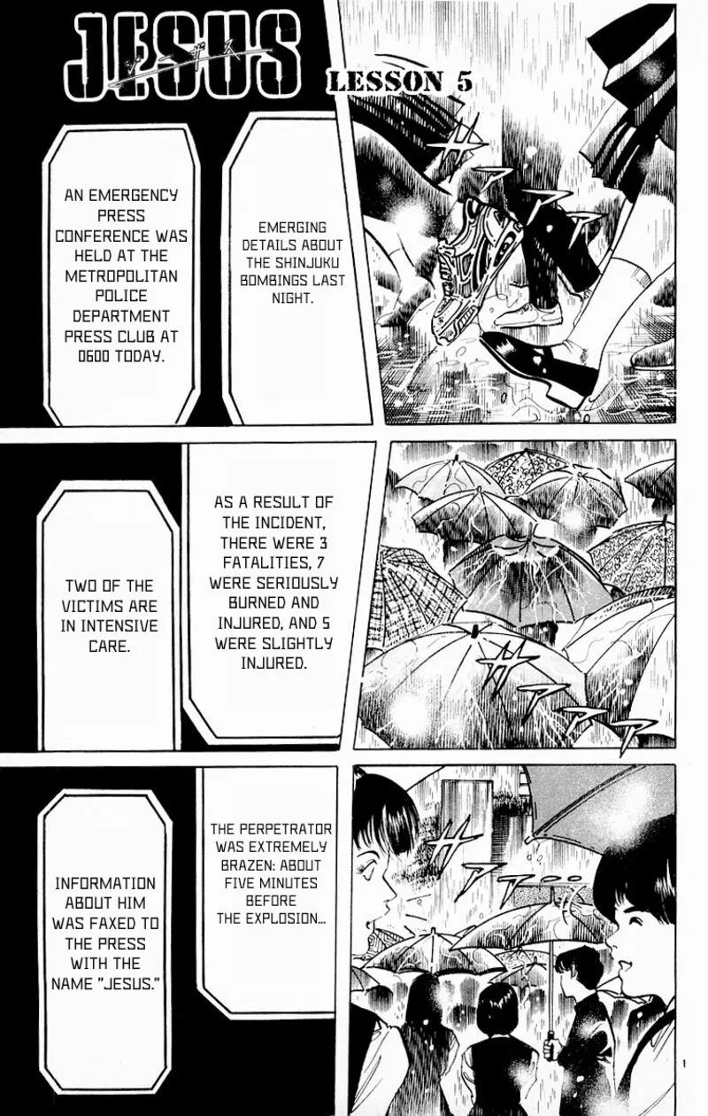 Jesus Chapter 73 page 1