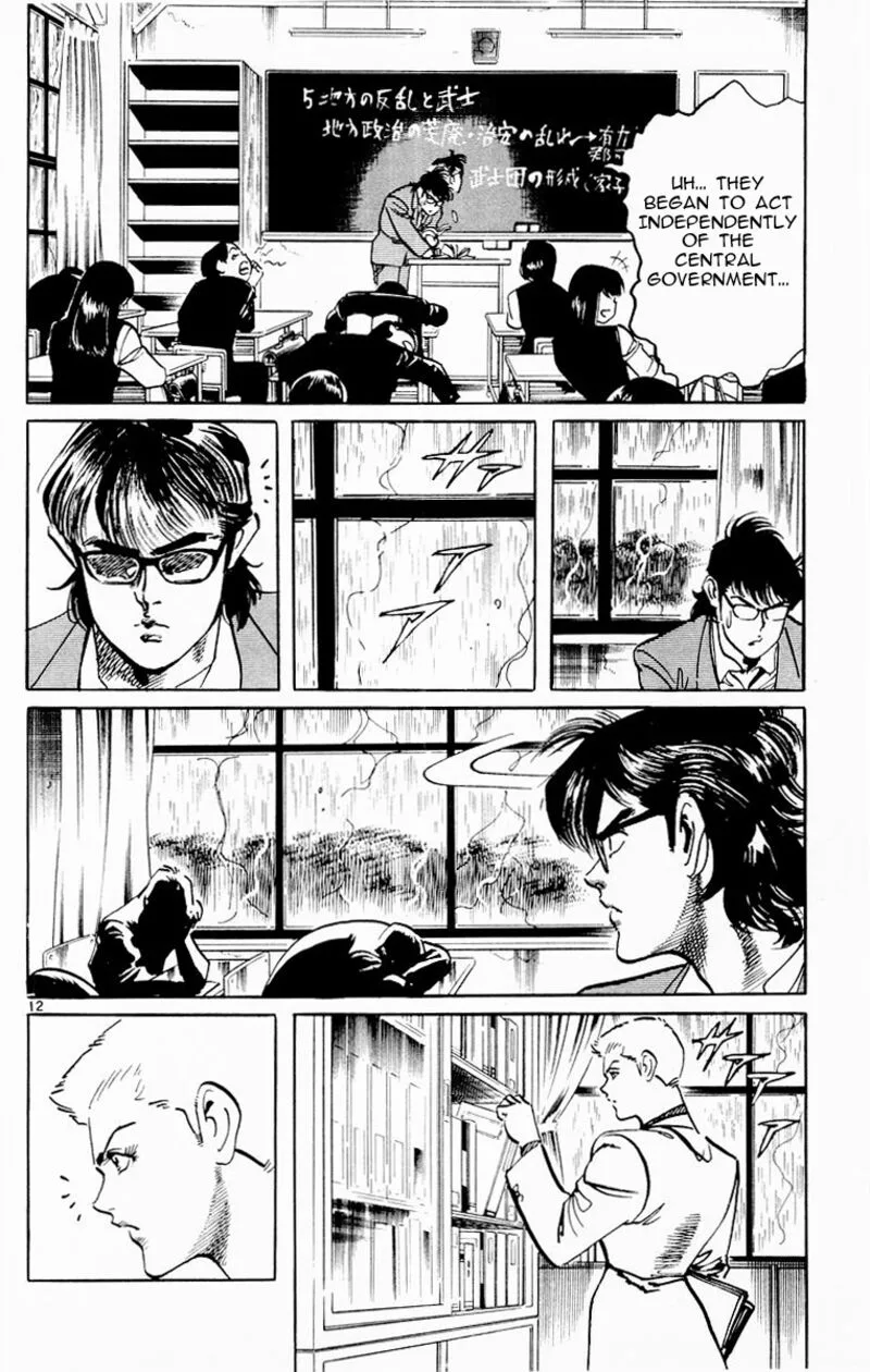 Jesus Chapter 73 page 12