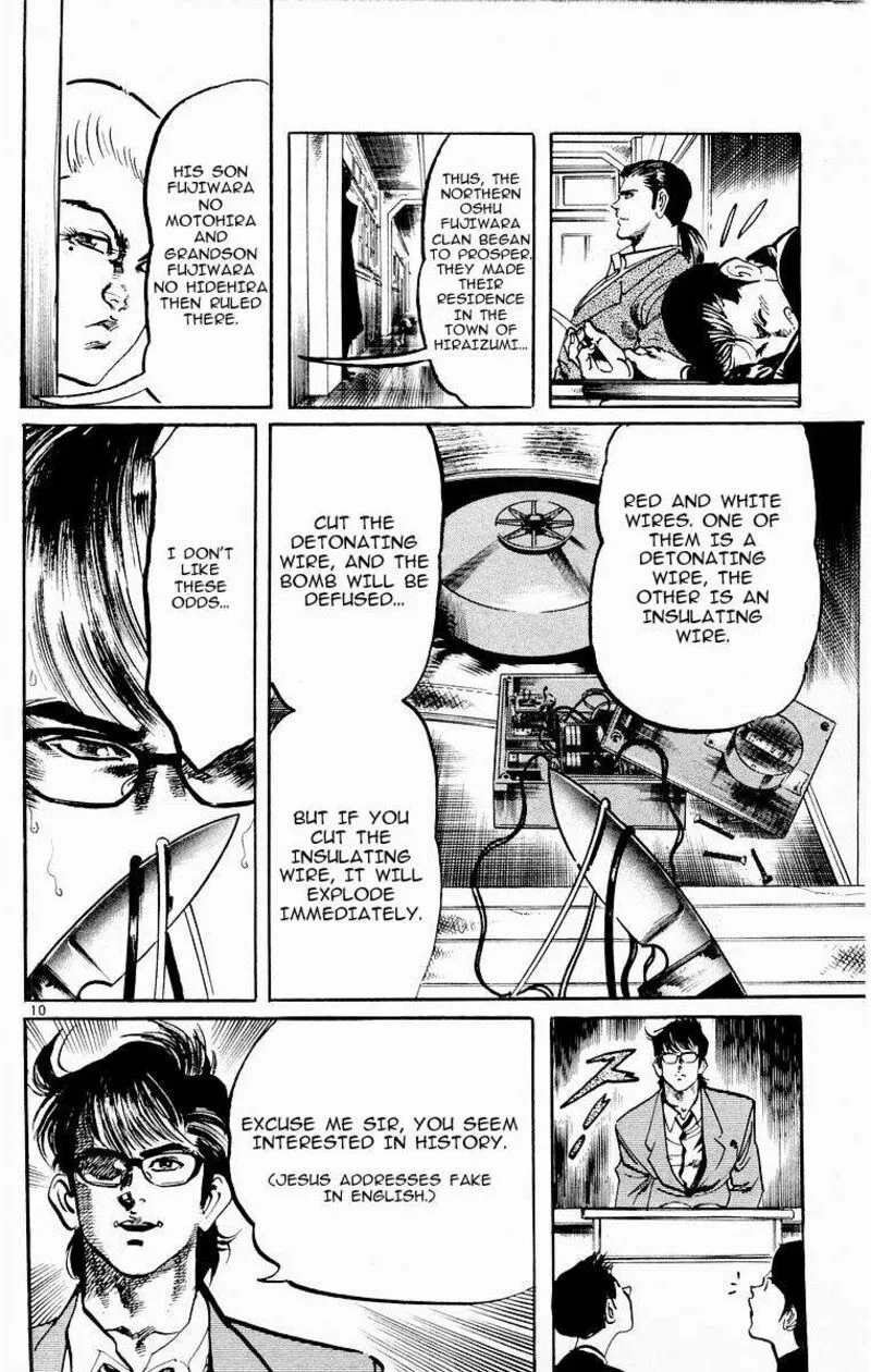 Jesus Chapter 74 page 10