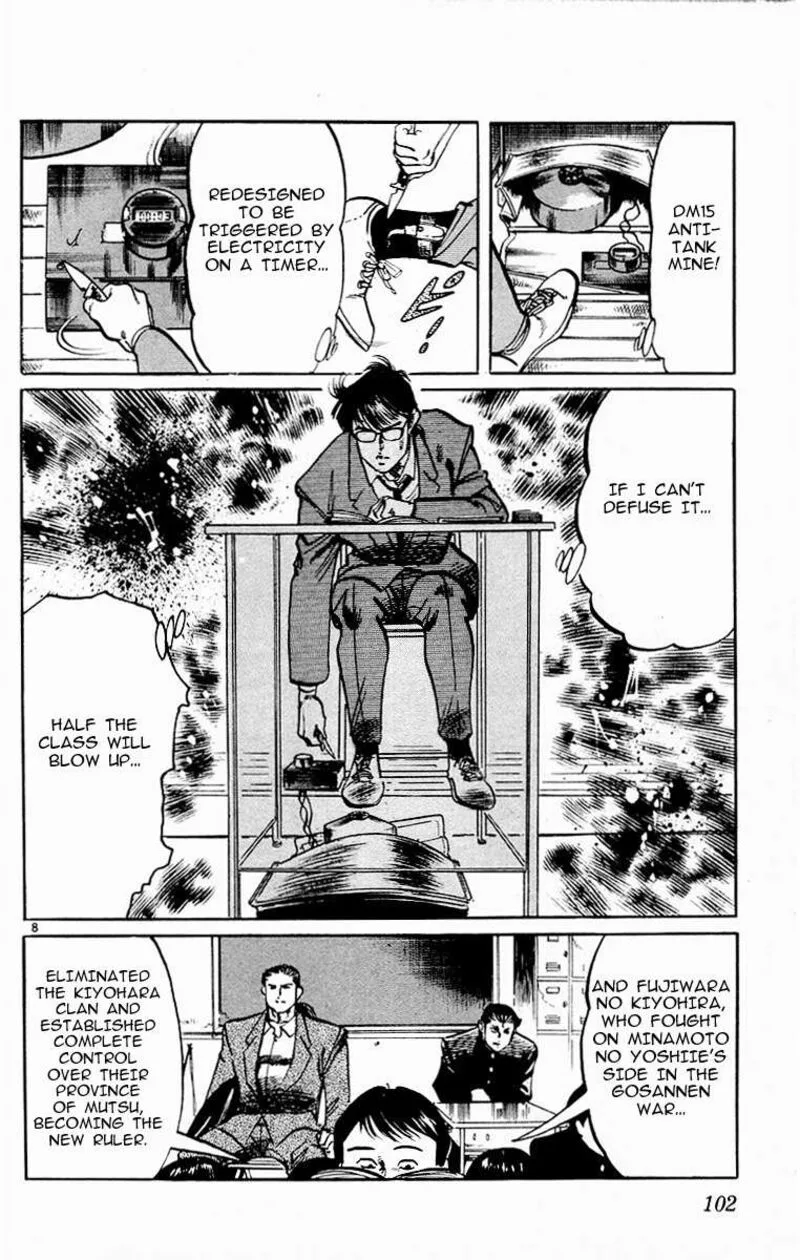 Jesus Chapter 74 page 8