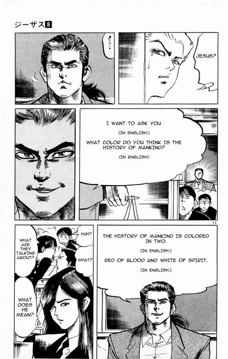 Jesus Chapter 74 page 11