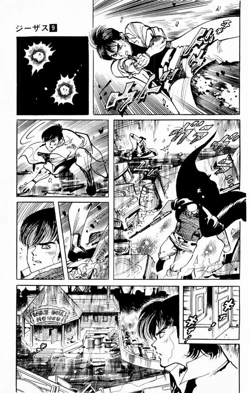 Jesus Chapter 79 page 8