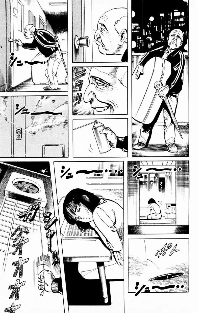 Jesus Chapter 84 page 7