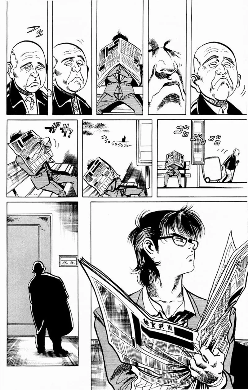 Jesus Chapter 84 page 6