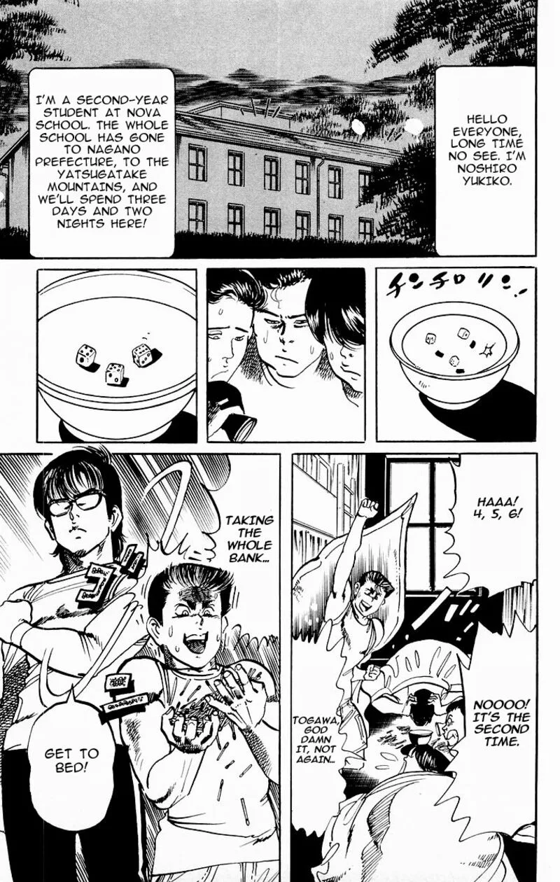 Jesus Chapter 85 page 3