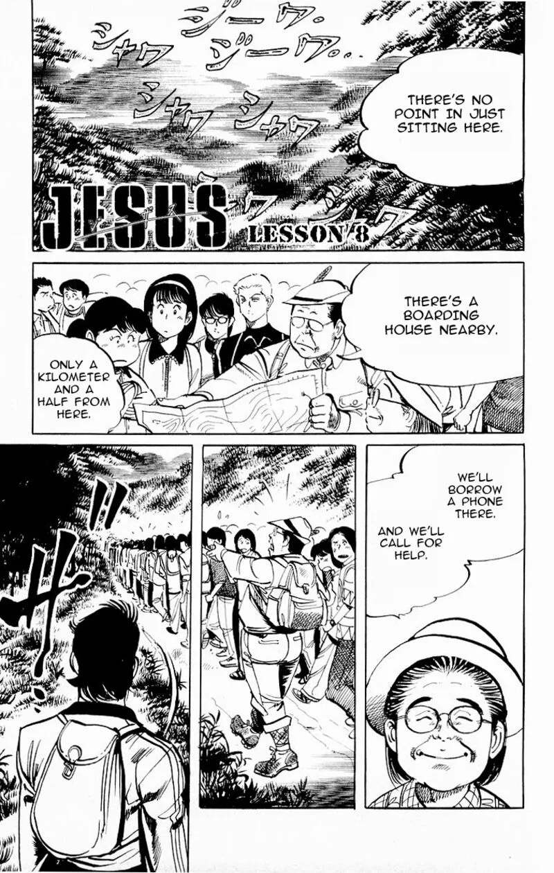 Jesus Chapter 86 page 1