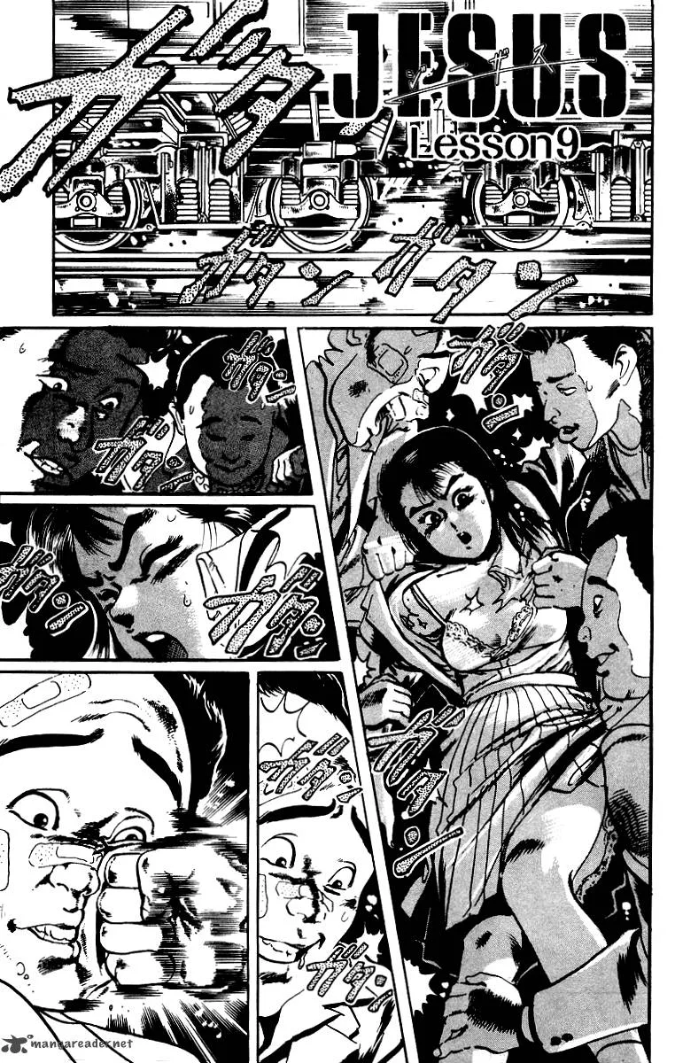 Jesus Chapter 9 page 1