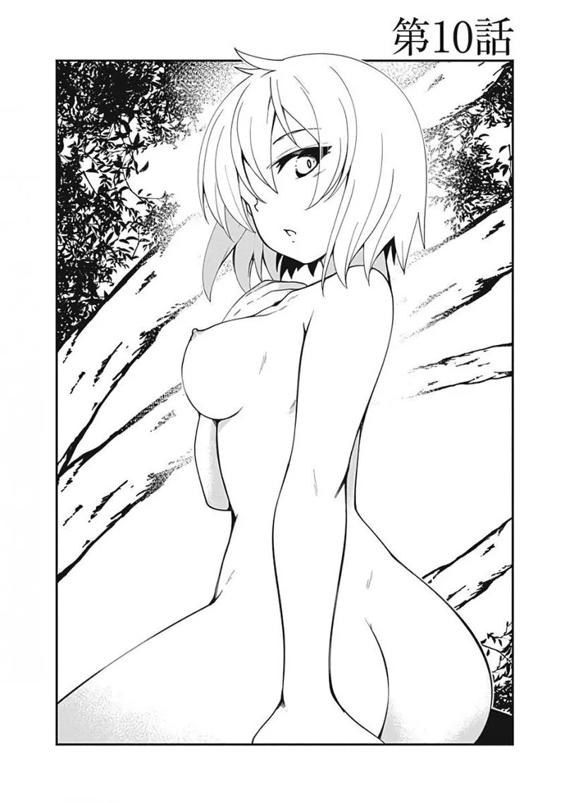 Jichou shinai Motoyuusha no Tsuyokute Tanoshii New Game Chapter 10 page 4