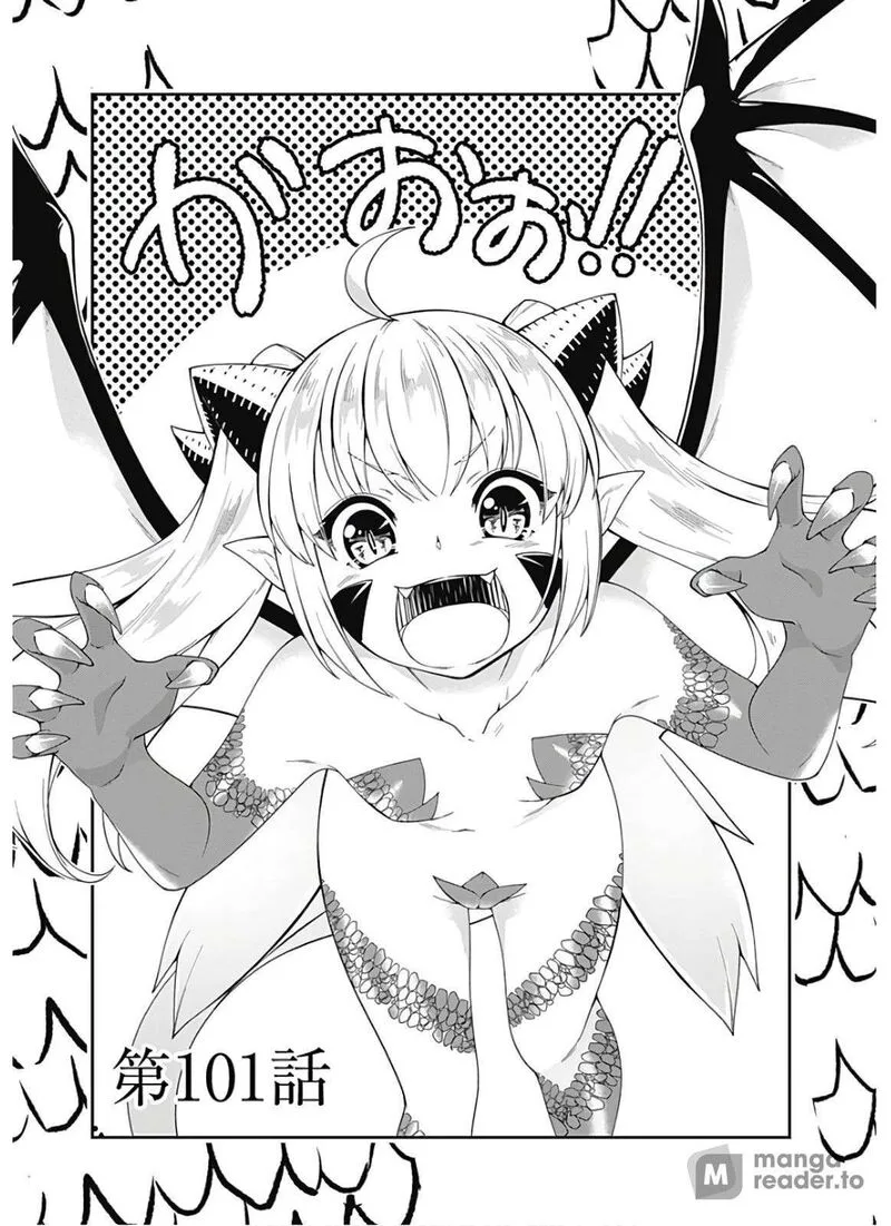 Jichou shinai Motoyuusha no Tsuyokute Tanoshii New Game Chapter 101 page 1