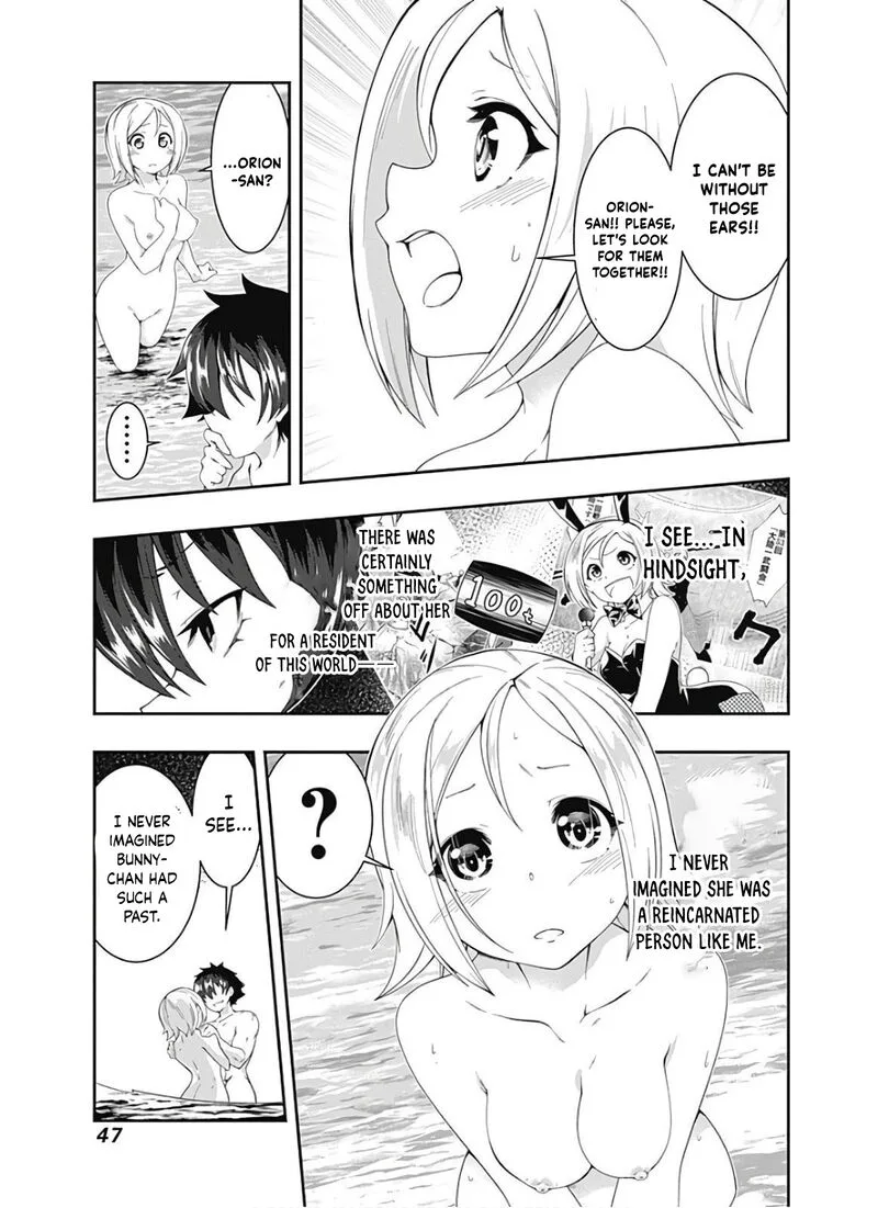 Jichou shinai Motoyuusha no Tsuyokute Tanoshii New Game Chapter 105 page 9