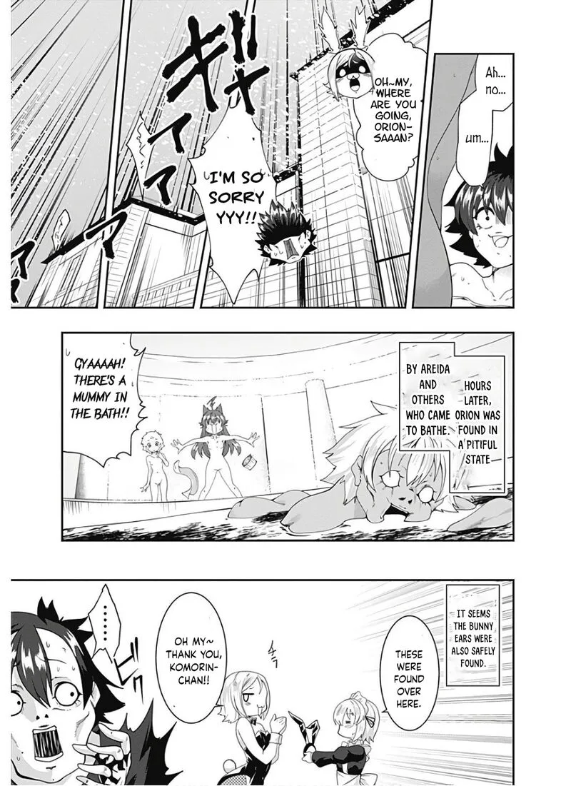 Jichou shinai Motoyuusha no Tsuyokute Tanoshii New Game Chapter 105 page 15