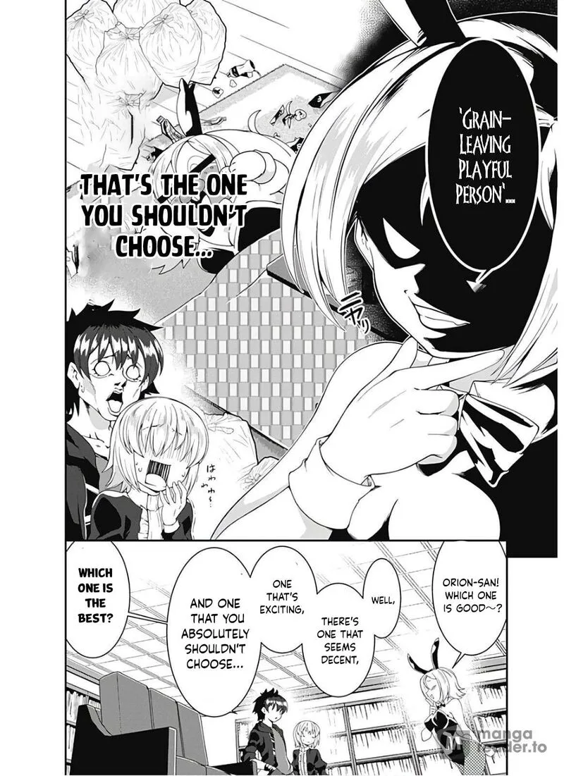 Jichou shinai Motoyuusha no Tsuyokute Tanoshii New Game Chapter 106 page 4