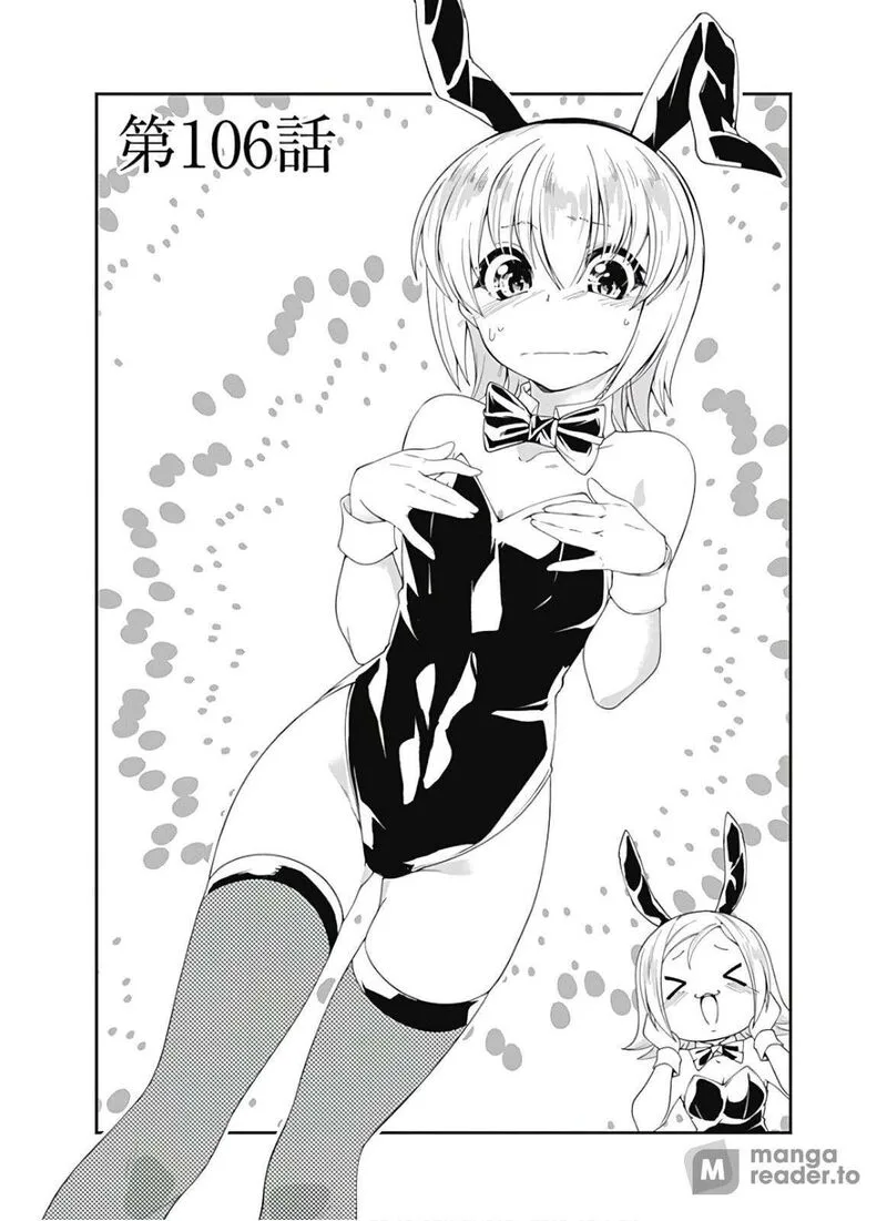 Jichou shinai Motoyuusha no Tsuyokute Tanoshii New Game Chapter 106 page 1