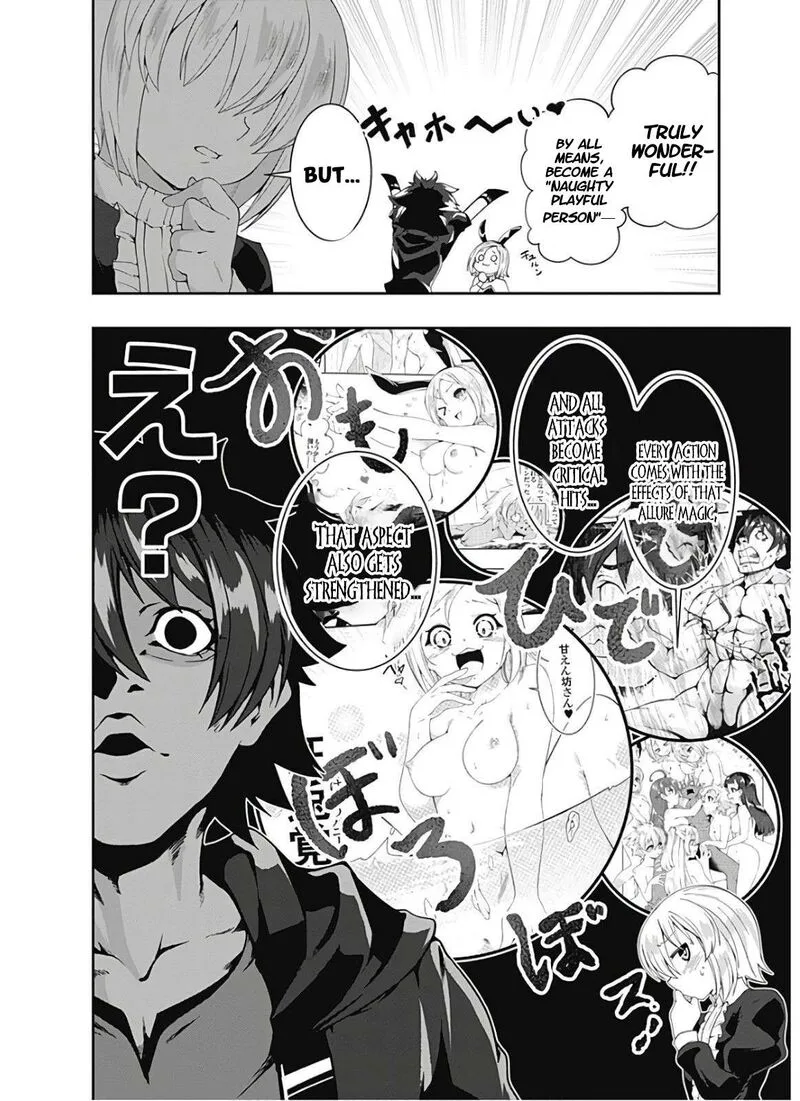 Jichou shinai Motoyuusha no Tsuyokute Tanoshii New Game Chapter 106 page 8