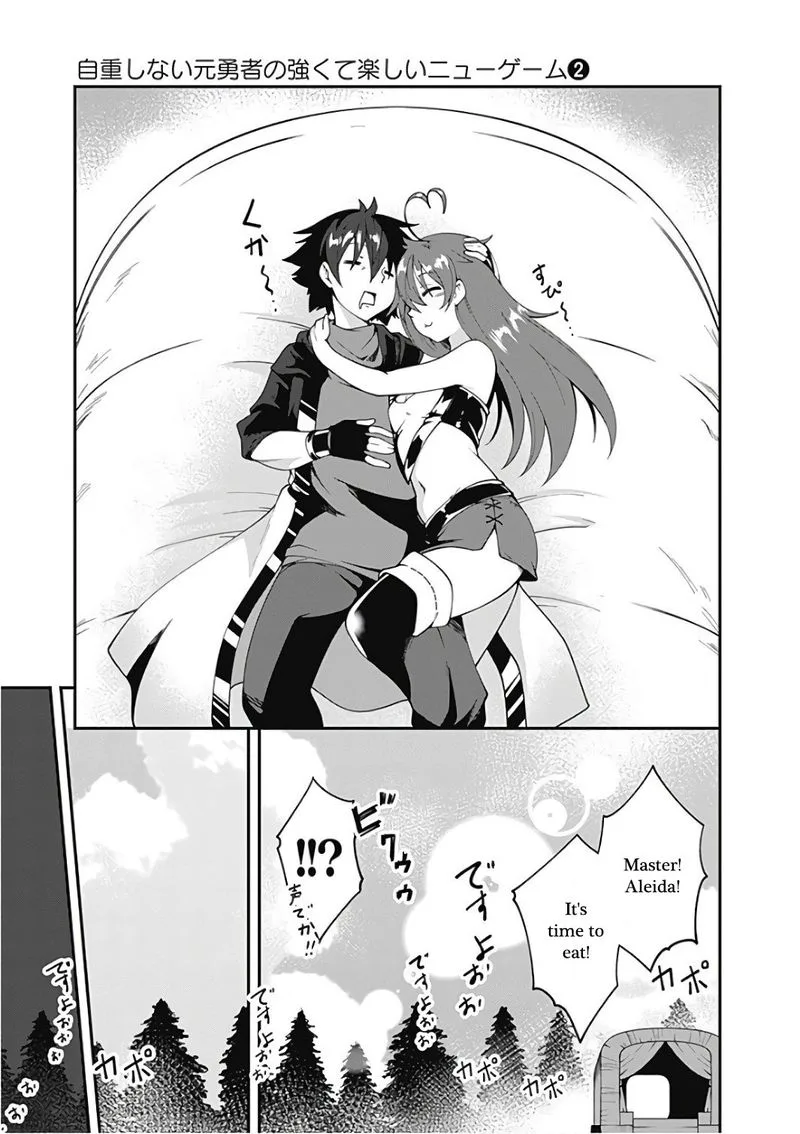 Jichou shinai Motoyuusha no Tsuyokute Tanoshii New Game Chapter 11 page 5
