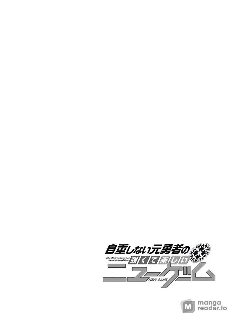 Jichou shinai Motoyuusha no Tsuyokute Tanoshii New Game Chapter 122 page 17