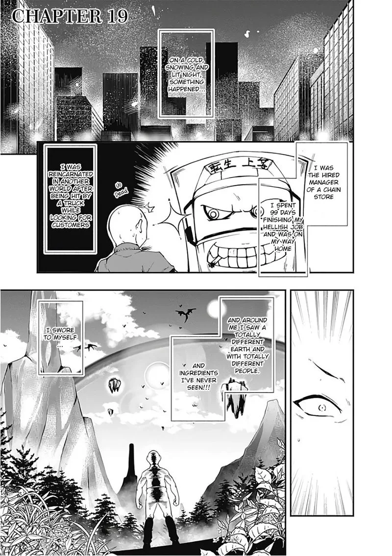 Jichou shinai Motoyuusha no Tsuyokute Tanoshii New Game Chapter 19 page 1