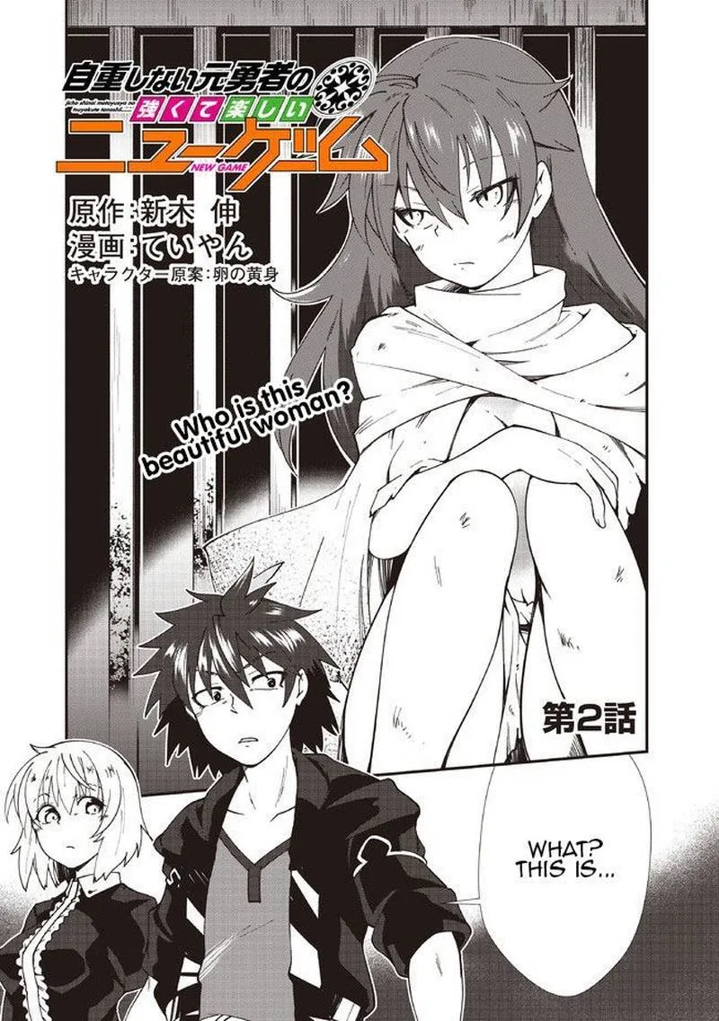 Jichou shinai Motoyuusha no Tsuyokute Tanoshii New Game Chapter 2 page 2