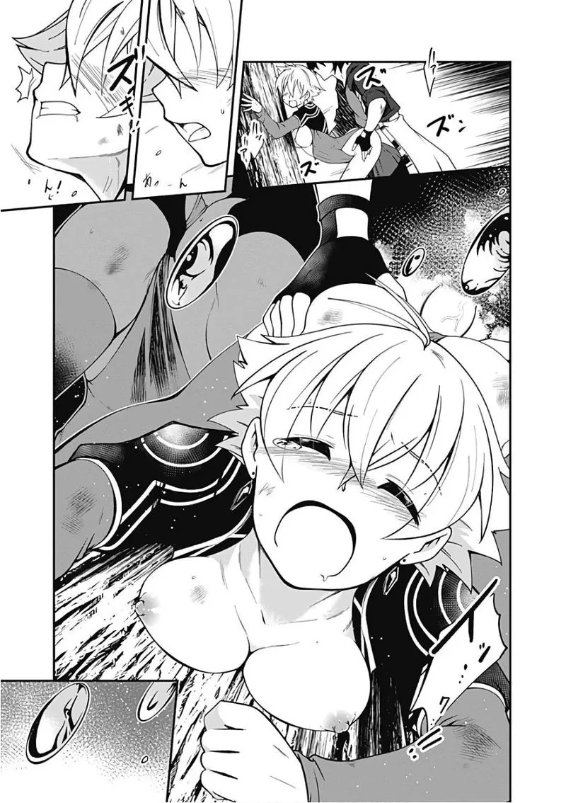 Jichou shinai Motoyuusha no Tsuyokute Tanoshii New Game Chapter 20 page 13