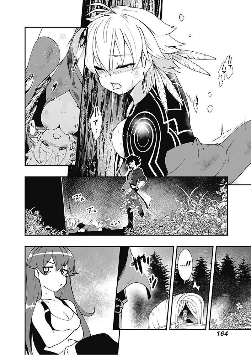 Jichou shinai Motoyuusha no Tsuyokute Tanoshii New Game Chapter 20 page 14