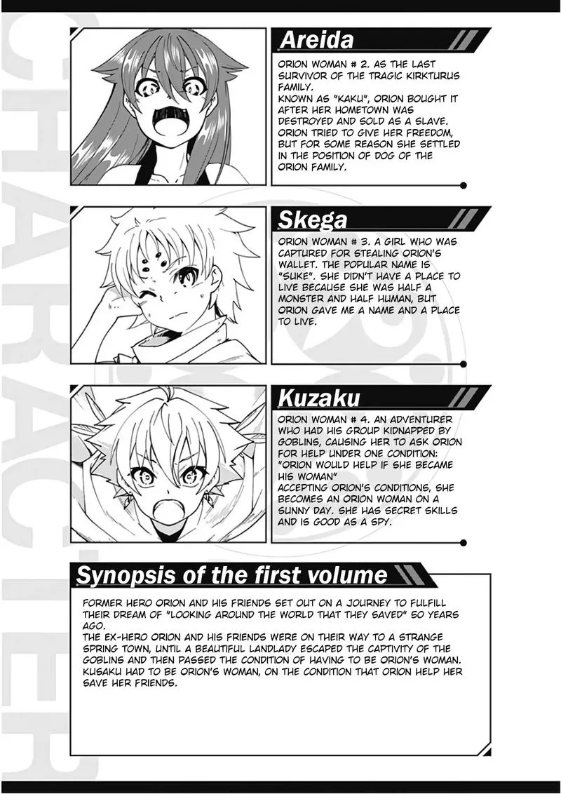 Jichou shinai Motoyuusha no Tsuyokute Tanoshii New Game Chapter 23 page 5