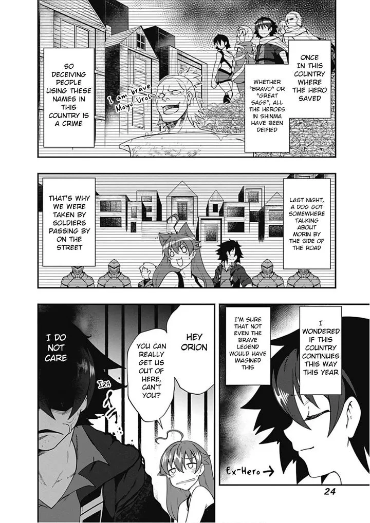 Jichou shinai Motoyuusha no Tsuyokute Tanoshii New Game Chapter 24 page 3