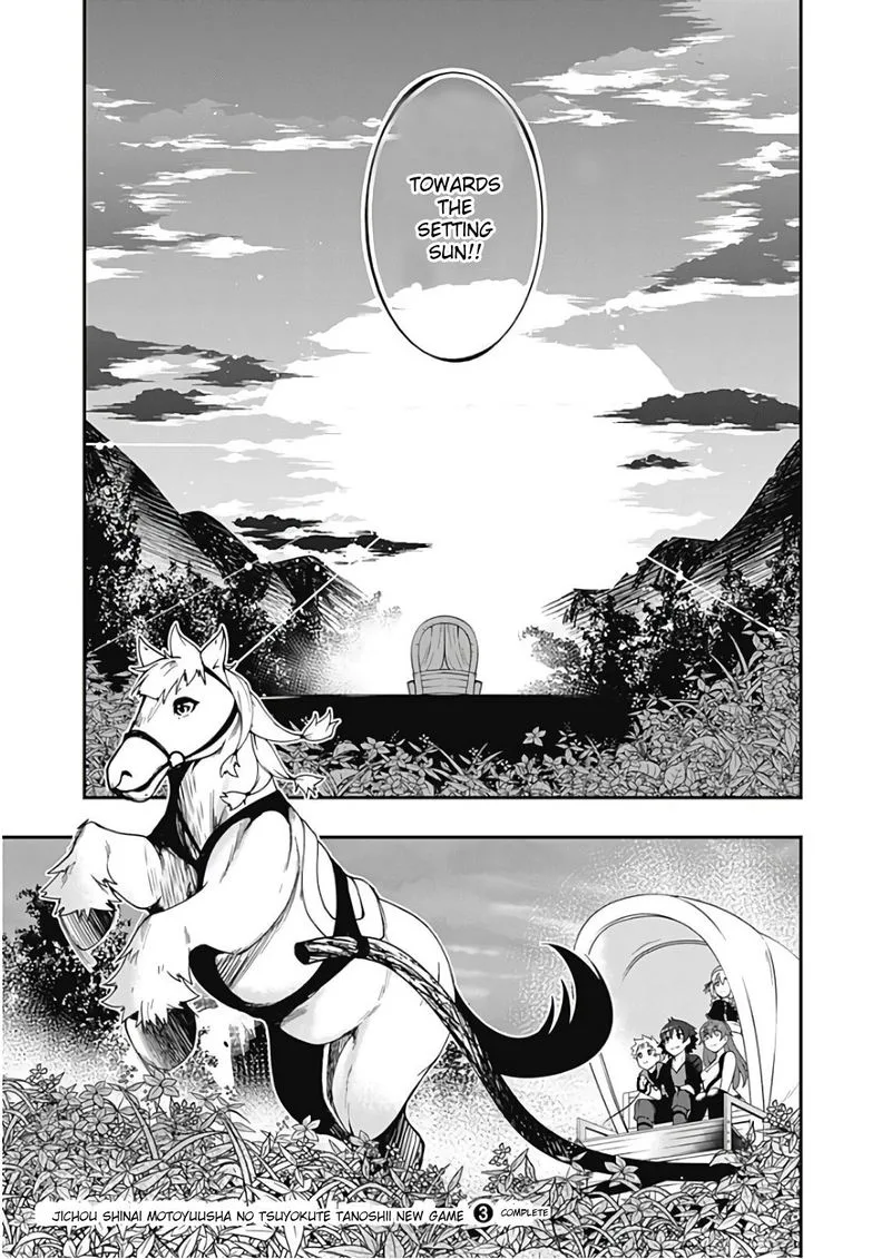 Jichou shinai Motoyuusha no Tsuyokute Tanoshii New Game Chapter 34 page 15