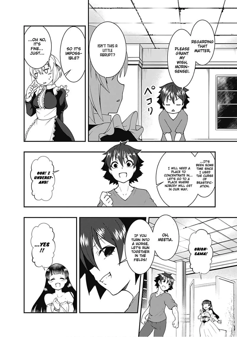 Jichou shinai Motoyuusha no Tsuyokute Tanoshii New Game Chapter 39 page 2