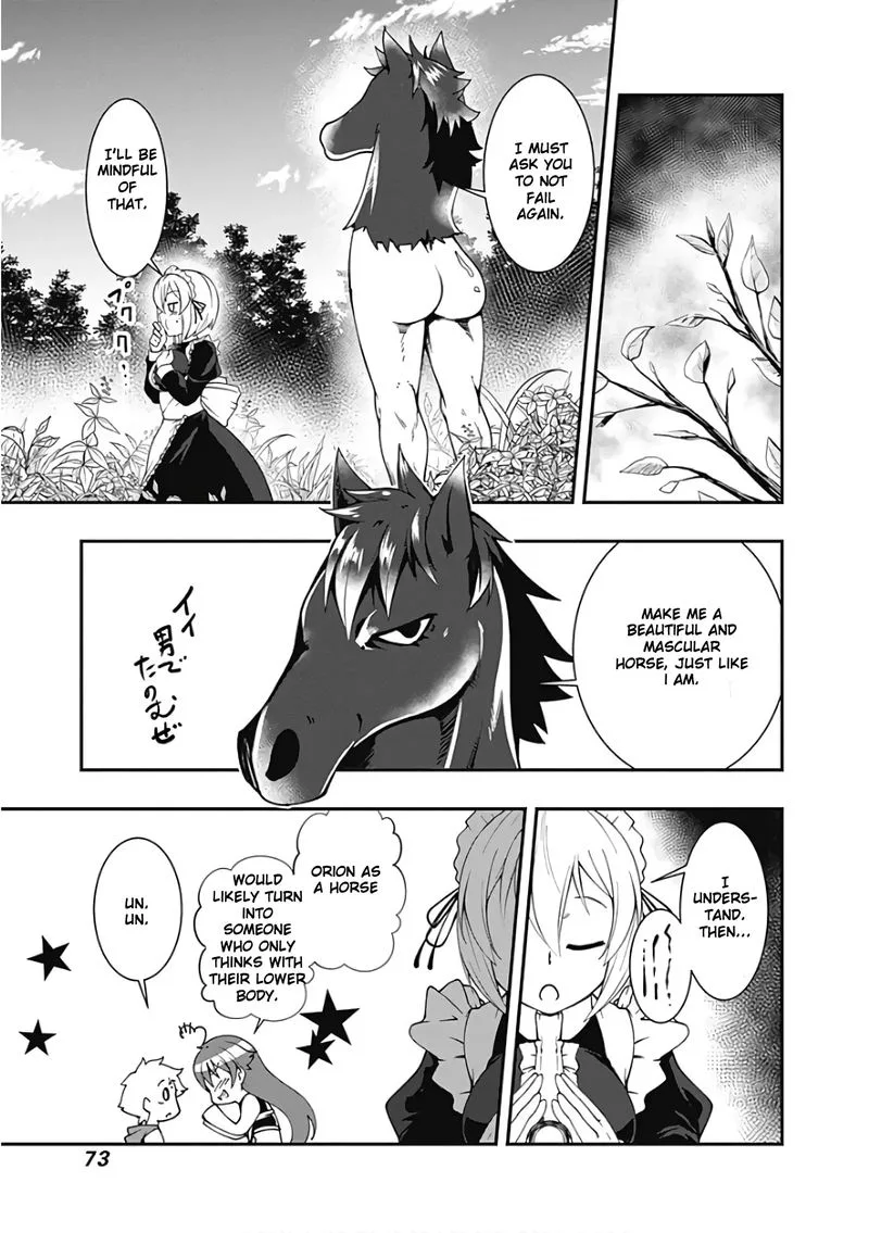 Jichou shinai Motoyuusha no Tsuyokute Tanoshii New Game Chapter 39 page 5