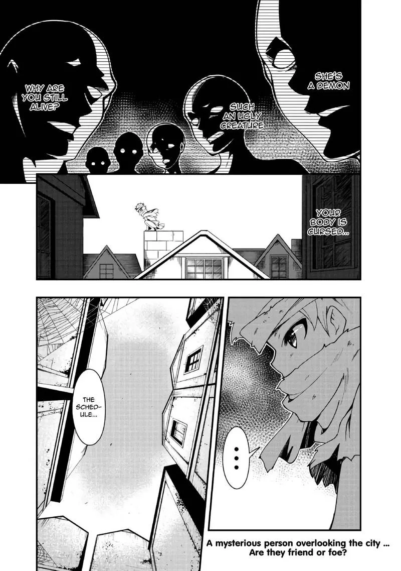 Jichou shinai Motoyuusha no Tsuyokute Tanoshii New Game Chapter 4 page 2