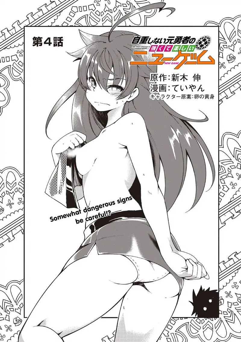 Jichou shinai Motoyuusha no Tsuyokute Tanoshii New Game Chapter 4 page 3