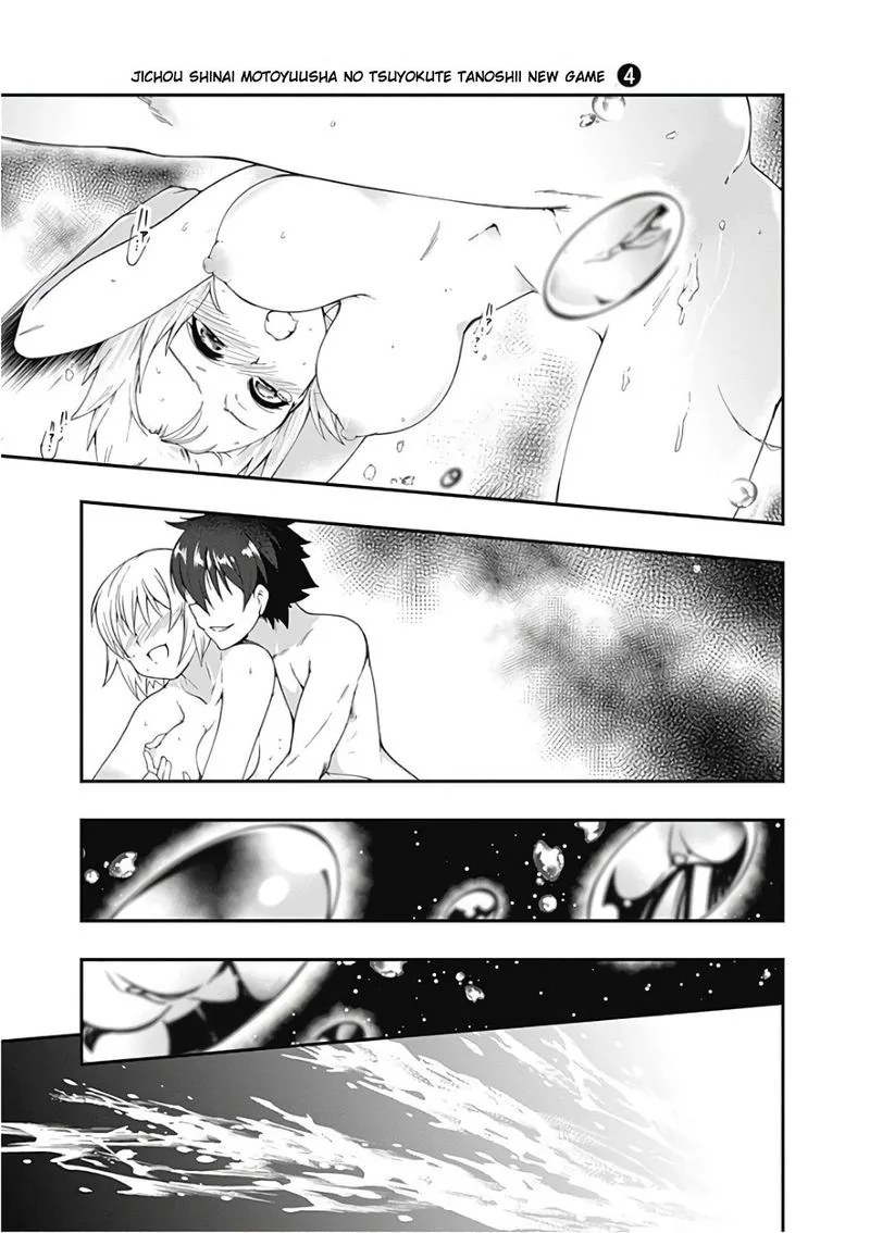 Jichou shinai Motoyuusha no Tsuyokute Tanoshii New Game Chapter 42 page 11