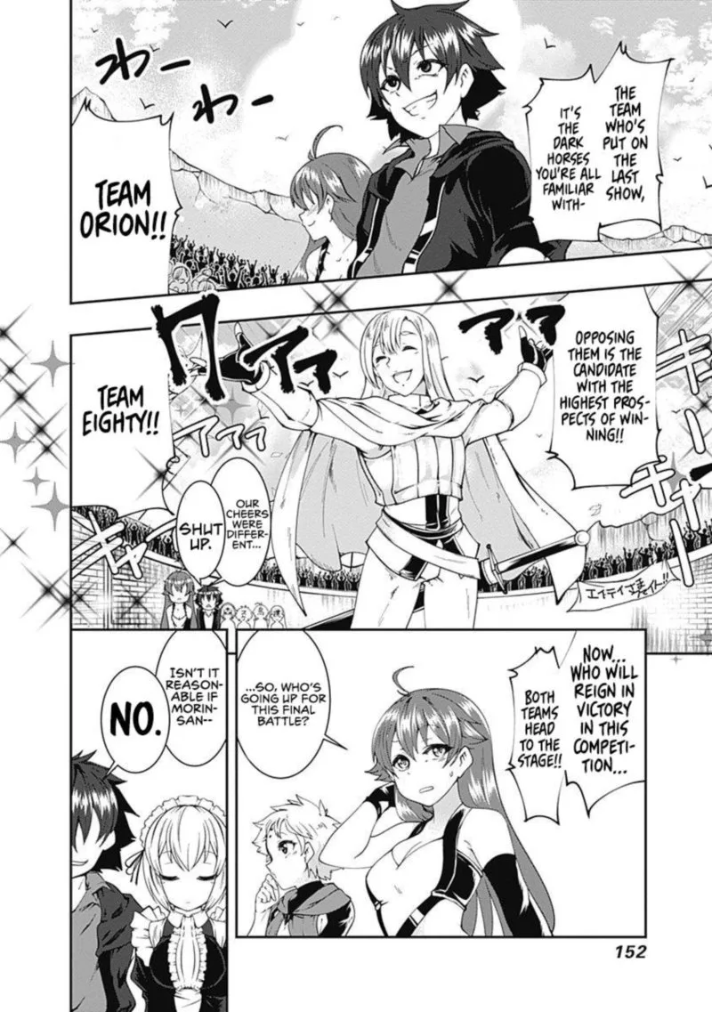 Jichou shinai Motoyuusha no Tsuyokute Tanoshii New Game Chapter 56 page 4