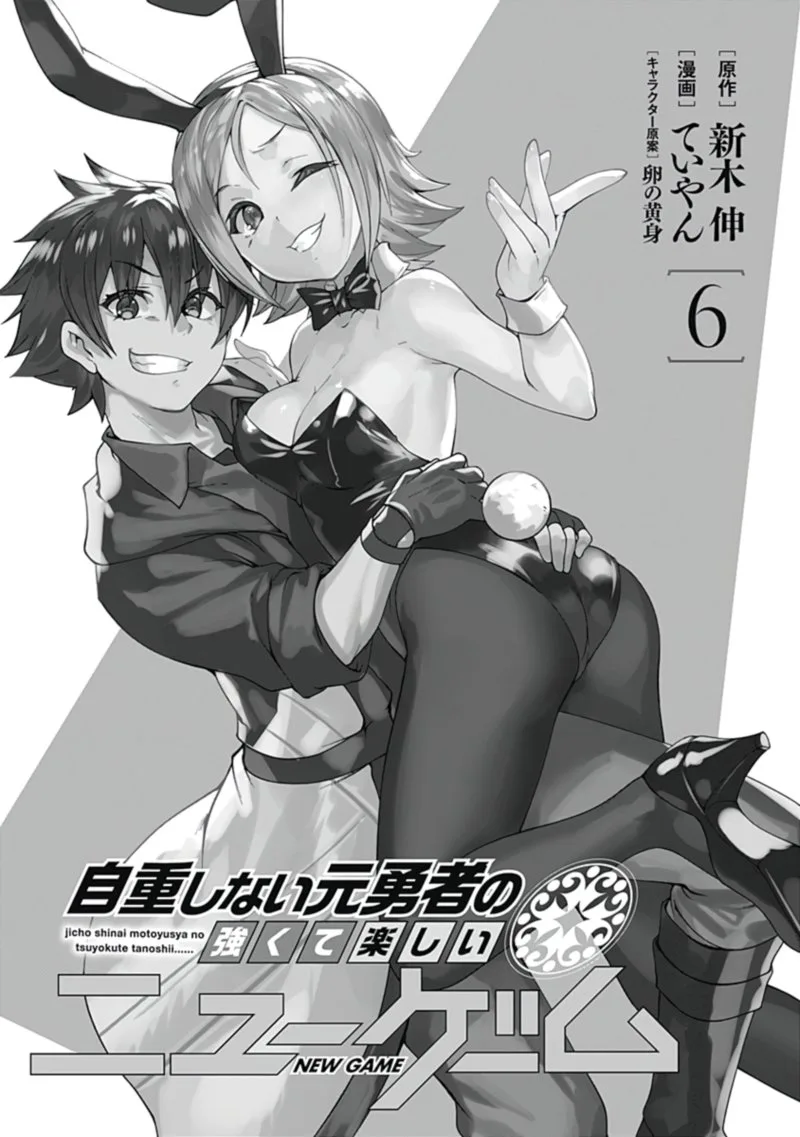 Jichou shinai Motoyuusha no Tsuyokute Tanoshii New Game Chapter 59 page 2