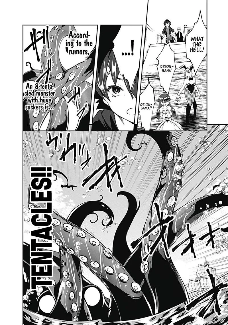 Jichou shinai Motoyuusha no Tsuyokute Tanoshii New Game Chapter 70 page 4