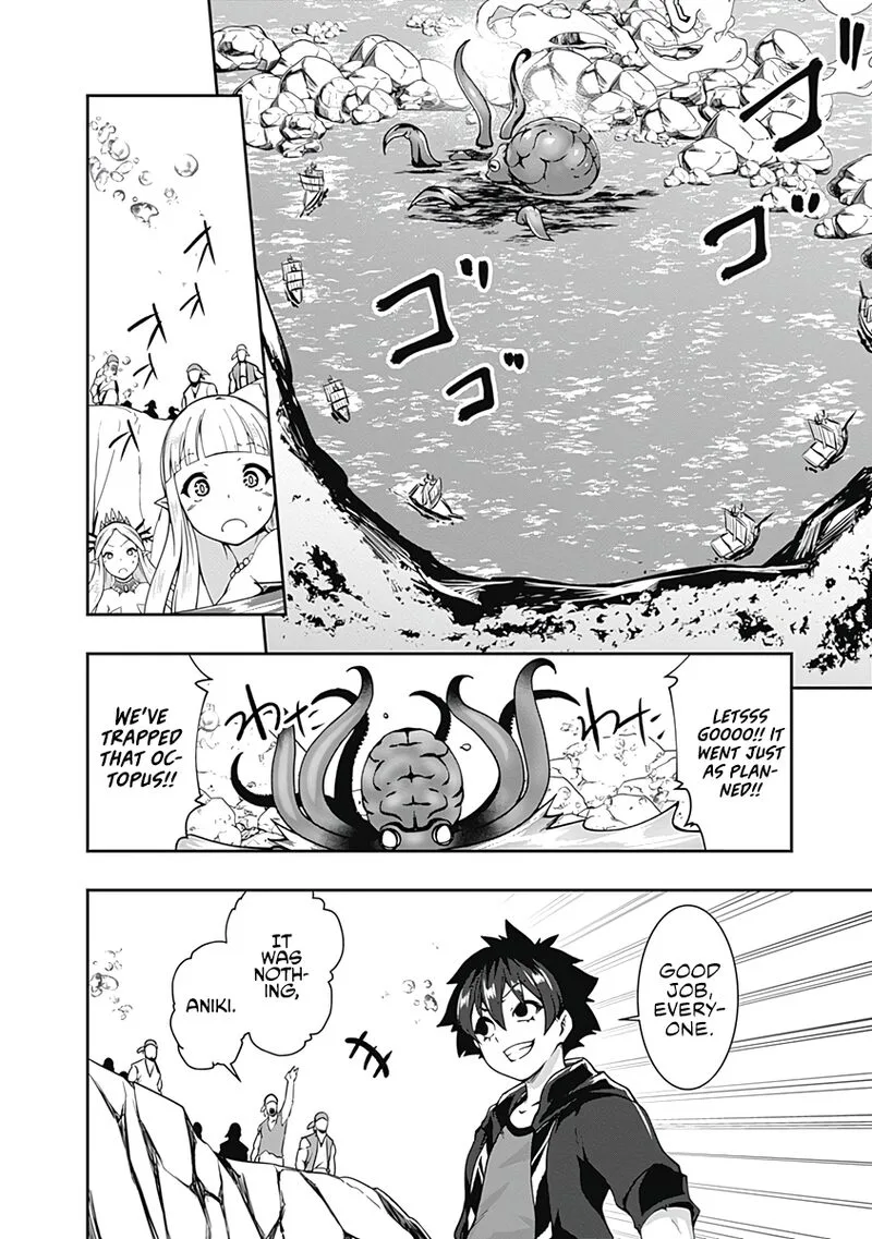 Jichou shinai Motoyuusha no Tsuyokute Tanoshii New Game Chapter 73 page 11