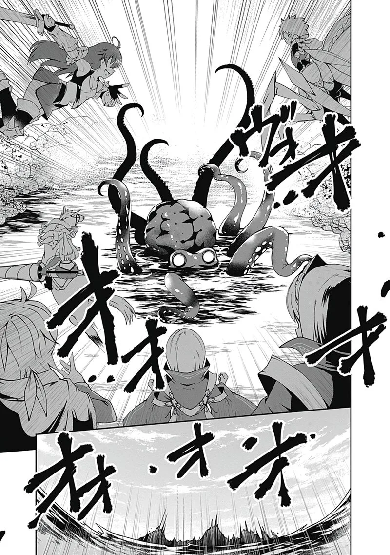 Jichou shinai Motoyuusha no Tsuyokute Tanoshii New Game Chapter 73 page 14