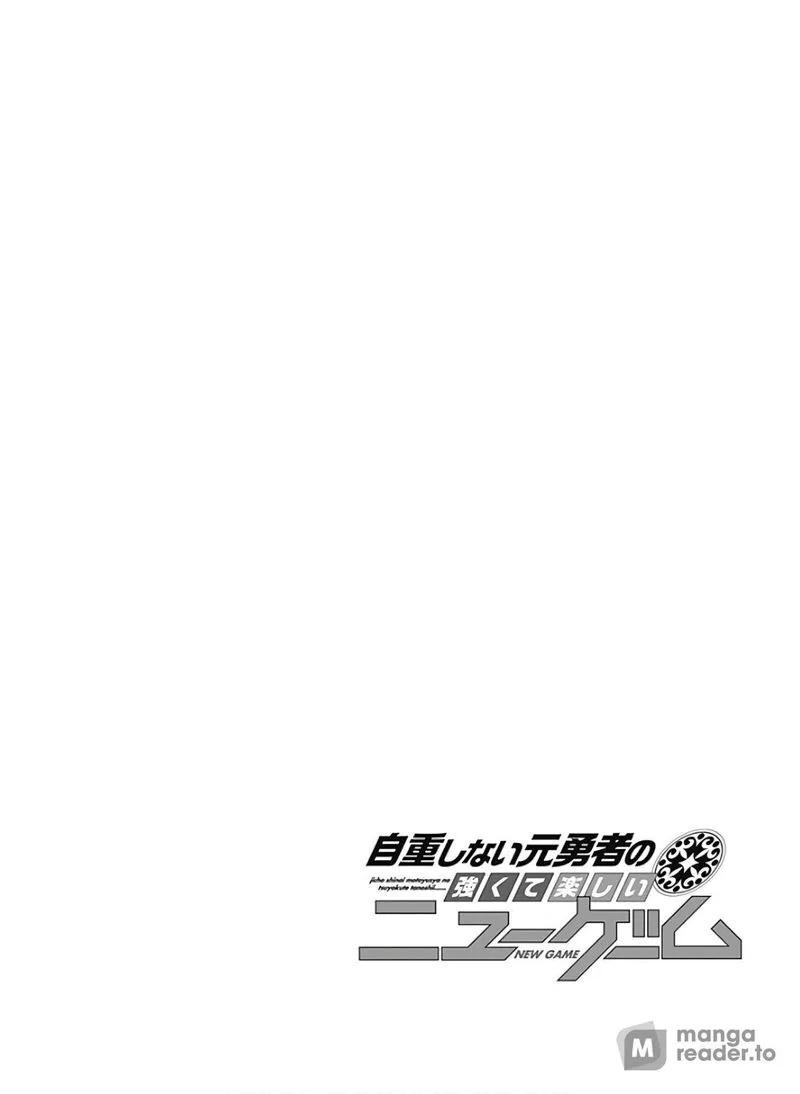 Jichou shinai Motoyuusha no Tsuyokute Tanoshii New Game Chapter 81 page 16