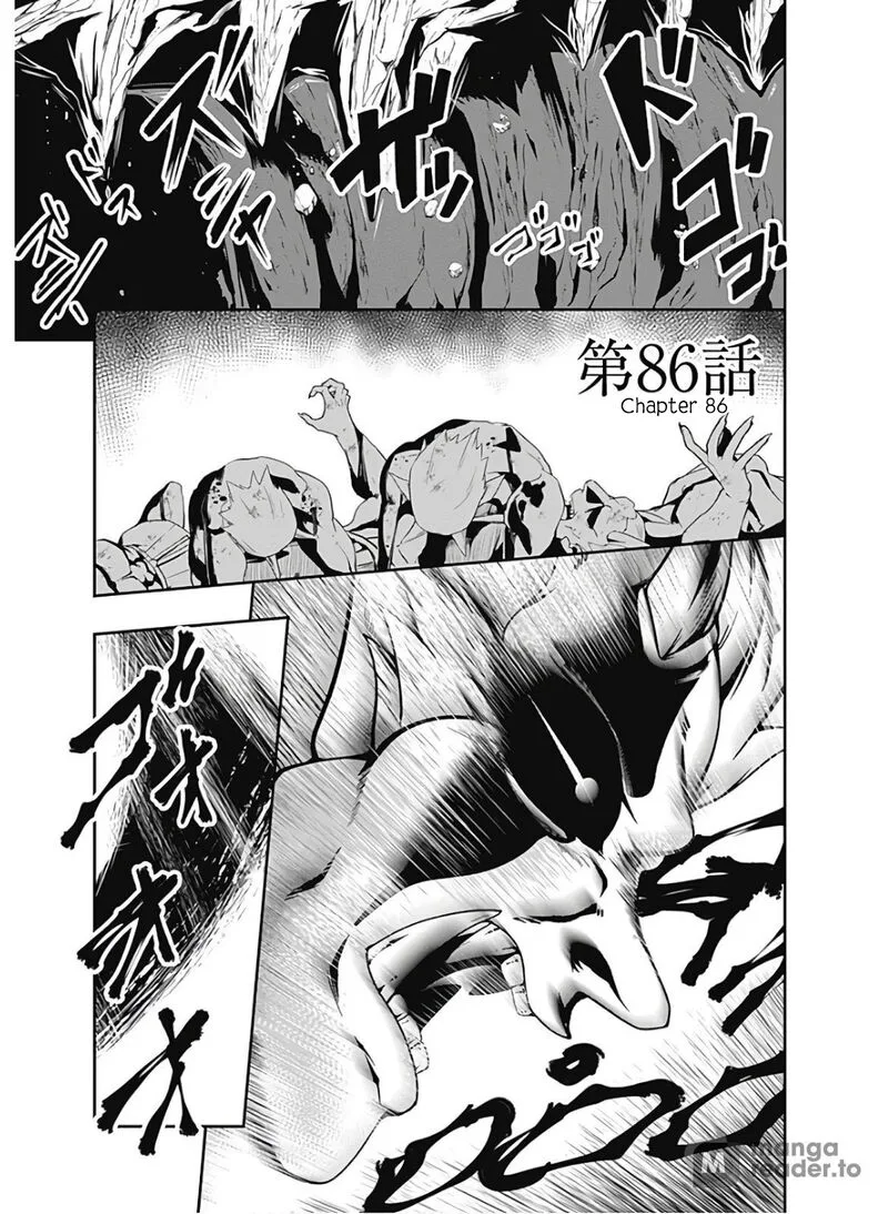 Jichou shinai Motoyuusha no Tsuyokute Tanoshii New Game Chapter 86 page 1