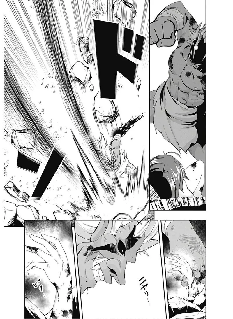 Jichou shinai Motoyuusha no Tsuyokute Tanoshii New Game Chapter 86 page 11
