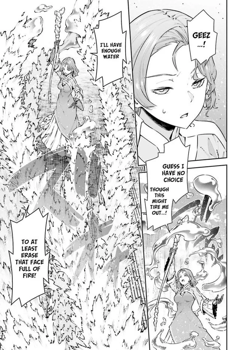 Jidou Hanbaiki ni Umarekawatta Ore wa Meikyuu wo Samayou Chapter 8 page 5