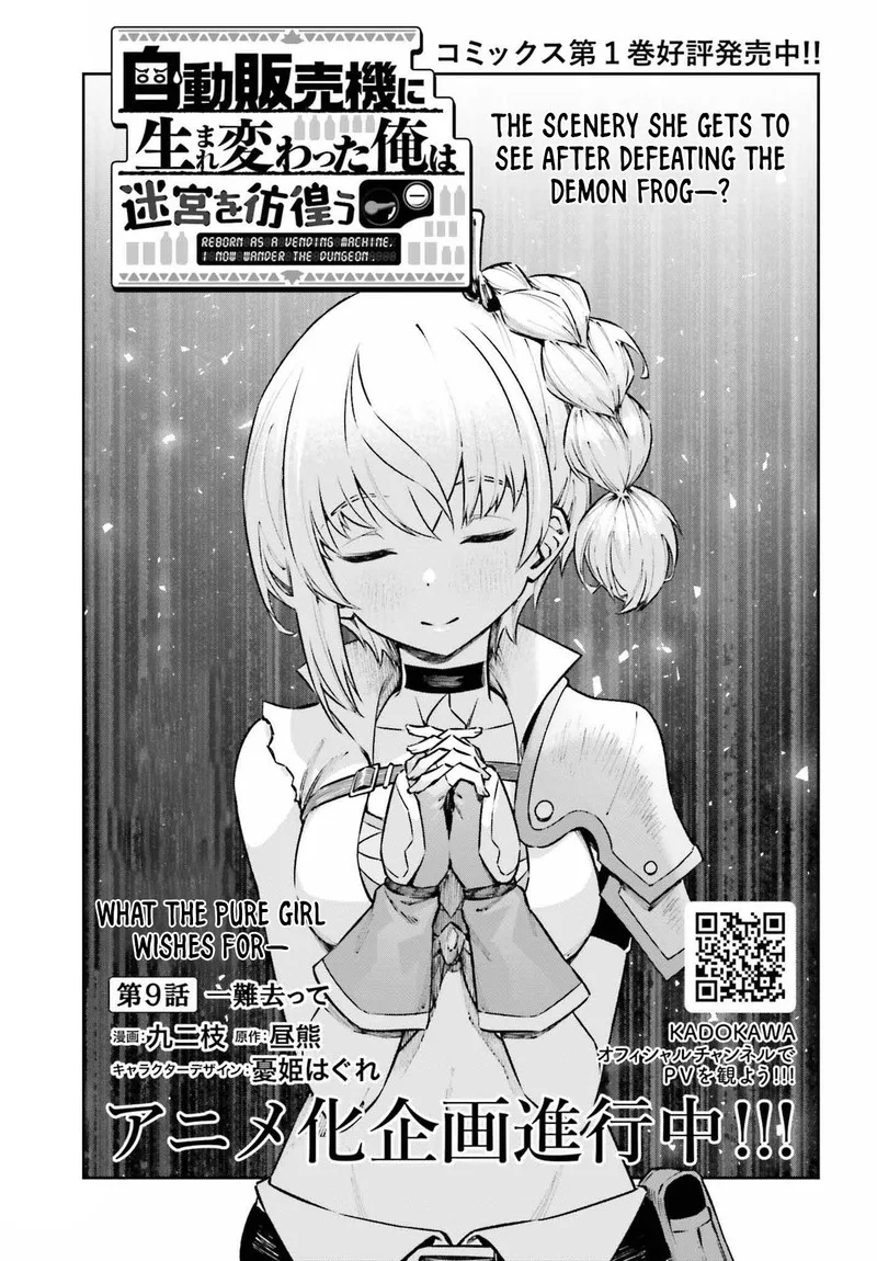 Jidou Hanbaiki ni Umarekawatta Ore wa Meikyuu wo Samayou Chapter 9 page 1
