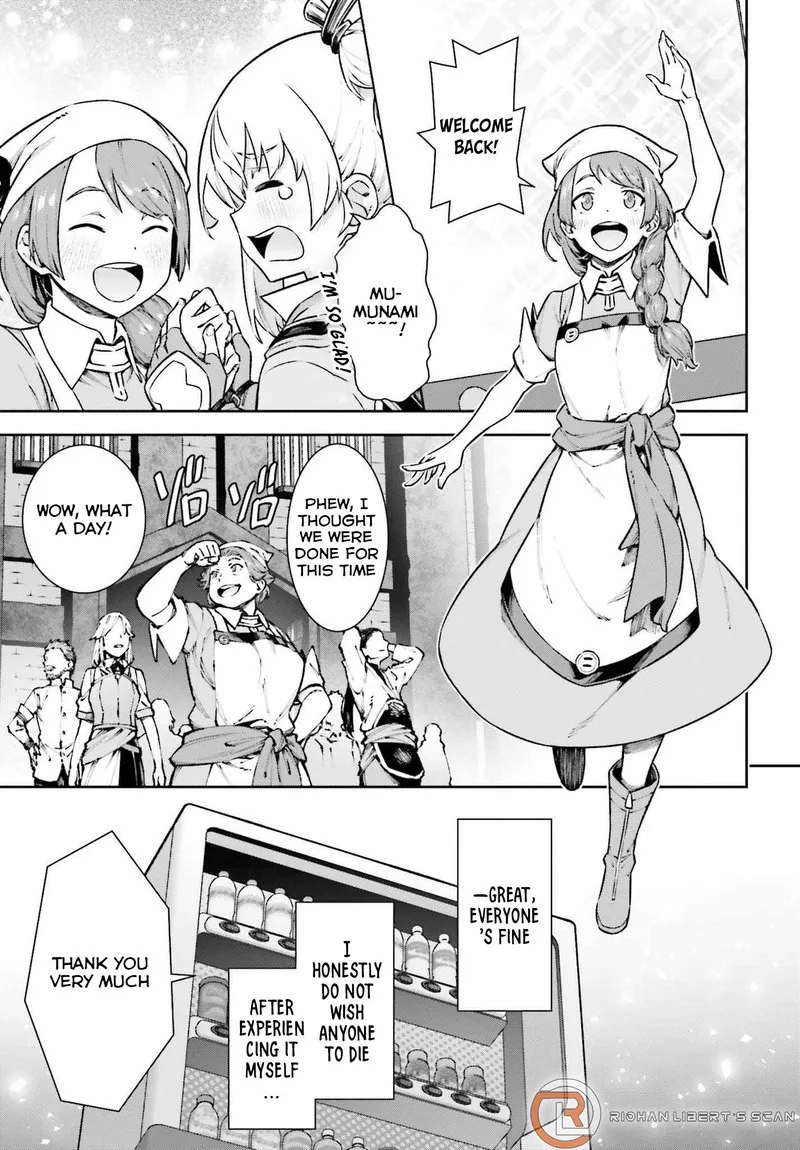 Jidou Hanbaiki ni Umarekawatta Ore wa Meikyuu wo Samayou Chapter 9 page 15