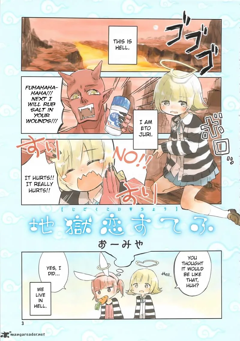 Jigoku Koi Sutefu Chapter 1 page 4
