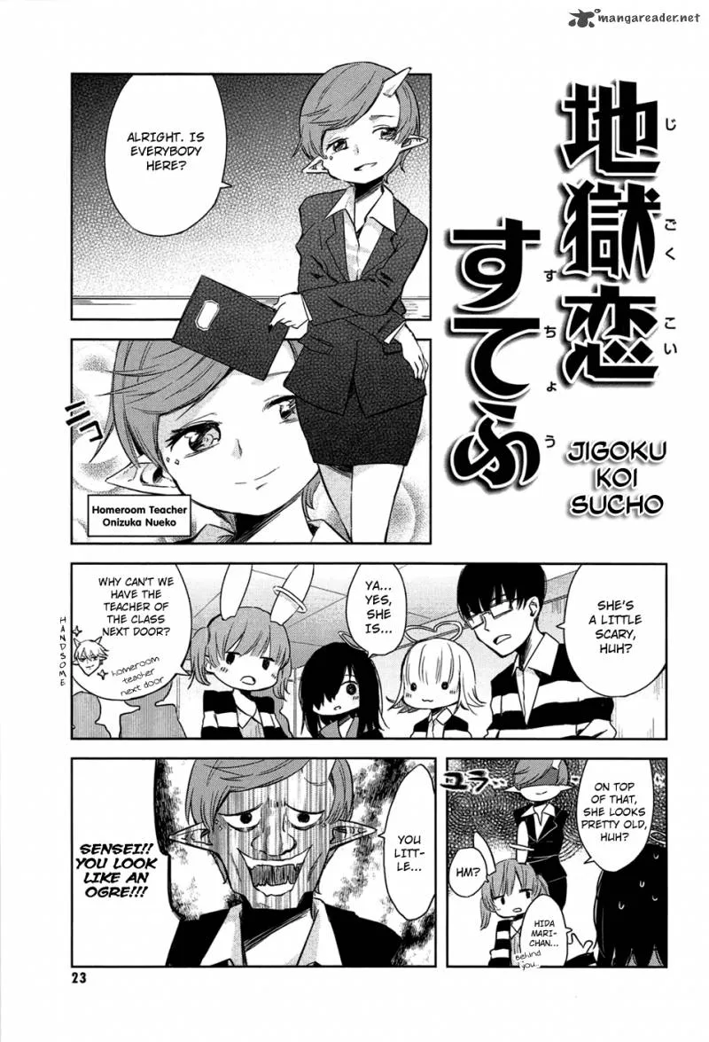Jigoku Koi Sutefu Chapter 3 page 2