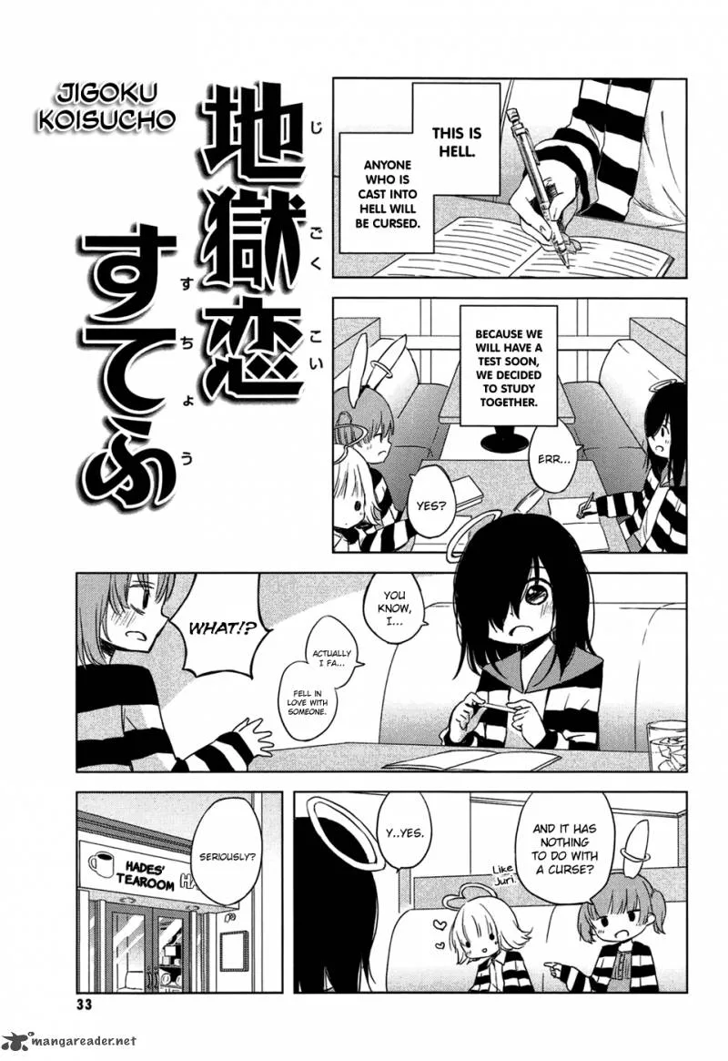 Jigoku Koi Sutefu Chapter 4 page 2