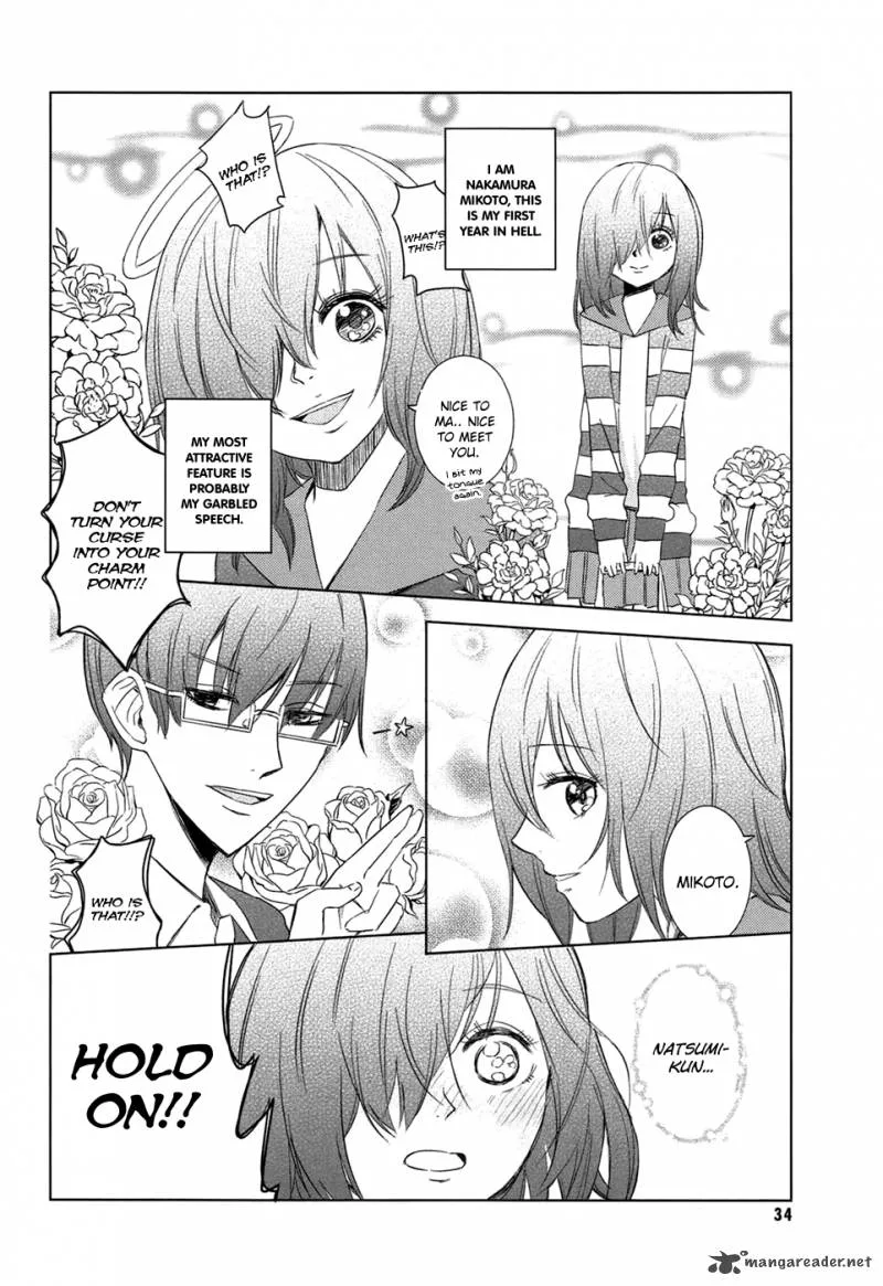 Jigoku Koi Sutefu Chapter 4 page 3
