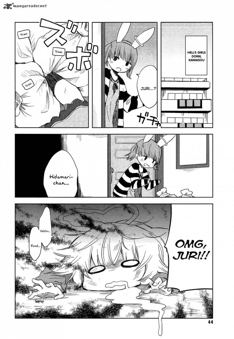 Jigoku Koi Sutefu Chapter 5 page 3